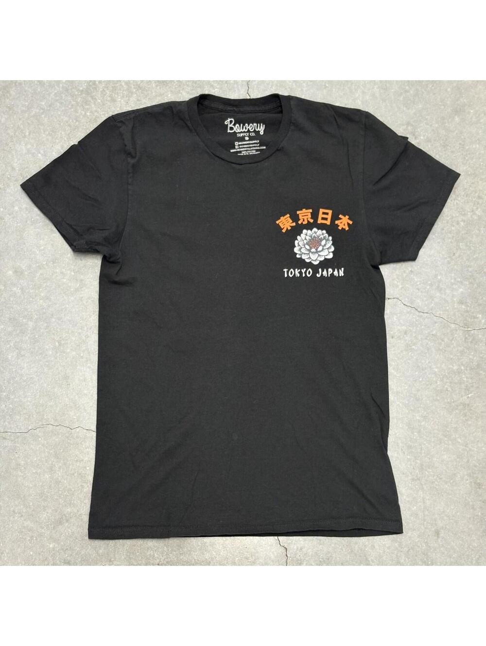 Bowery Supply Co. Tokyo Japan Coi Fish T Shirt